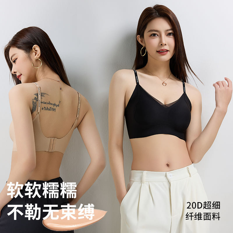 无痕内衣女提拉小胸聚拢显大防下垂收副乳美背2025新款裸感